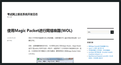 Desktop Screenshot of gdl.pzhl.net