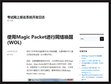 Tablet Screenshot of gdl.pzhl.net